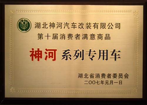 ��ʮ��������������Ʒ ���ϵ��ר�ó�2007.1.1