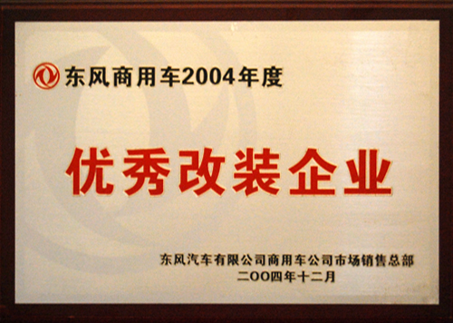 �������ó�2004��������װ��ҵ2004.12