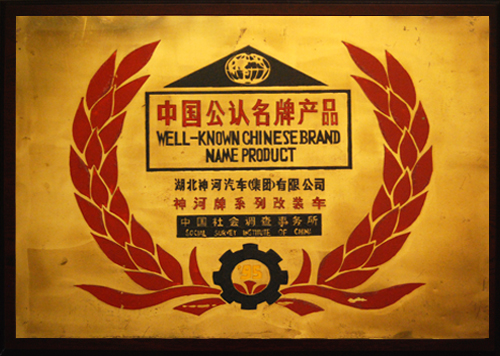 �й��������Ʋ�Ʒ1995.5