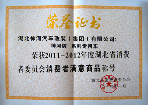 ʡ������Ʒ2013.