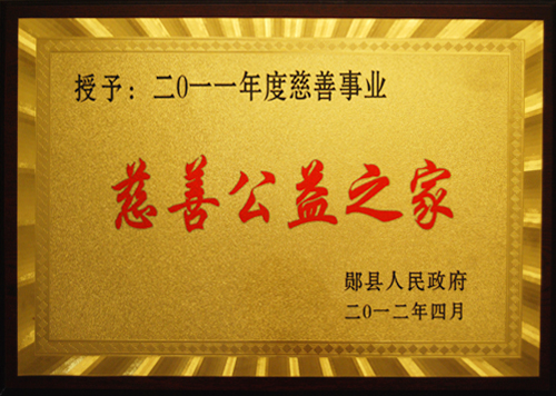 ���ƹ���֮��2012.4