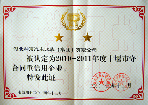 ���غ�ͬ������2012.