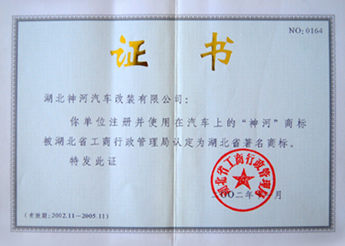 ����̱걻�϶�Ϊ����ʡ�����̱�2002.11