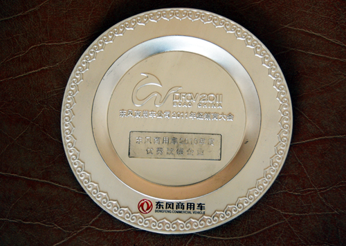 �������ó�2010��������װ��ҵ 2010.12