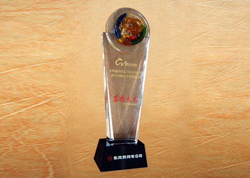 �������ó���˾��ί��ս�Ժ�����װ��ҵ2011