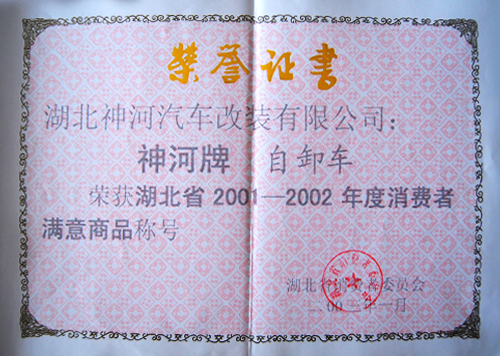 ʡ������Ʒ2003.