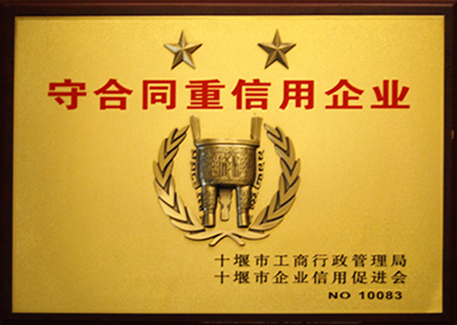 ʮ�����غ�ͬ��������ҵ2012.12