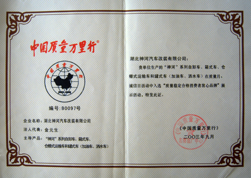 �����ȶ��ϸ������߷���Ʒ��2003.9