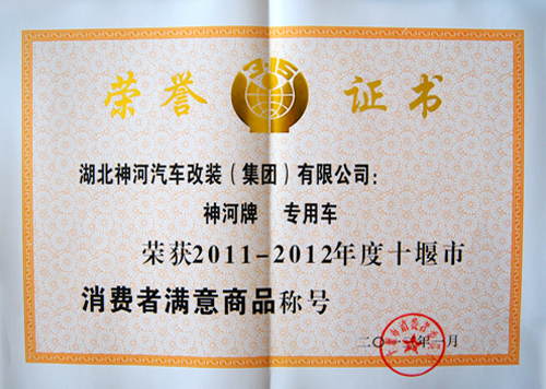 ��������Ʒ2013.