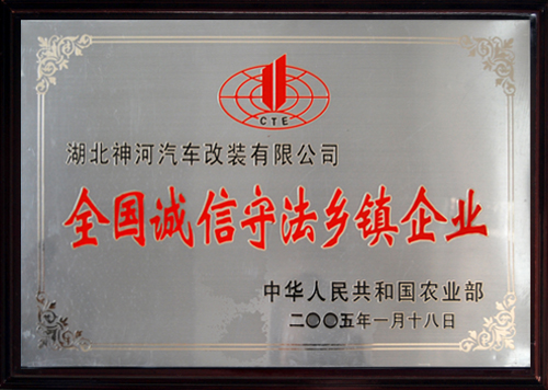 ȫ�������ط�������ҵ2005.1.18