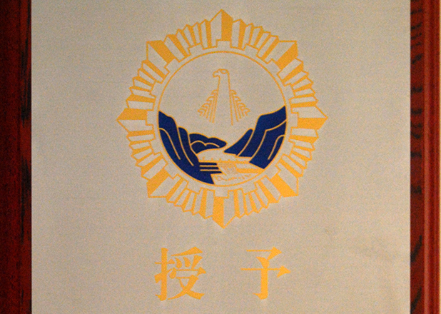 ʡ�����̱�2009.2