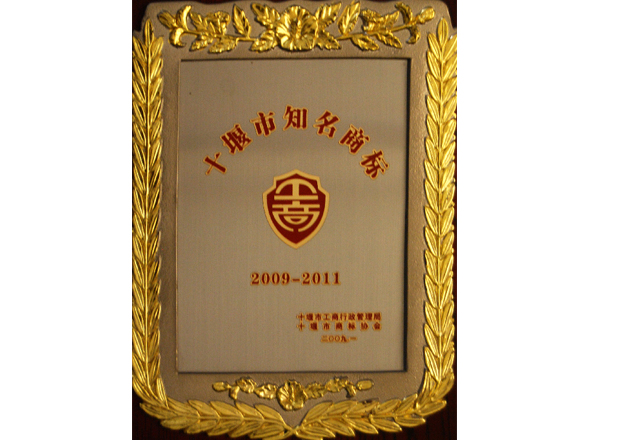 ʮ����֪���̱�2009.4